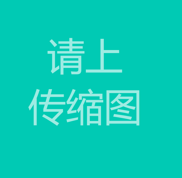 GH4169预备热处理和最终热处理